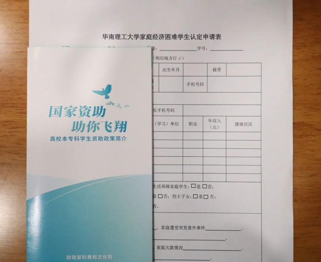你好,新同学!你的录取通知书今日出发啦!