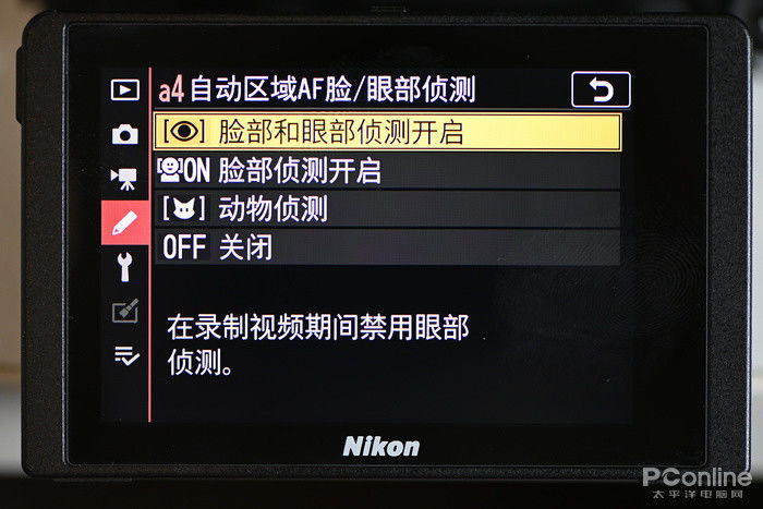 尼康Z5