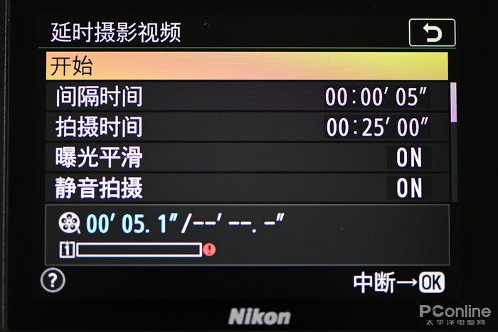 尼康Z5
