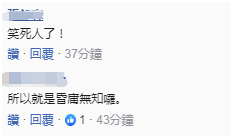 台外事部门拿照片抹黑大陆,结果被“自己人”打脸