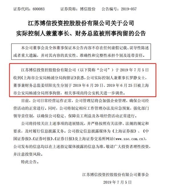 上海公安人口管理直播_上海地铁与人口分布图(3)