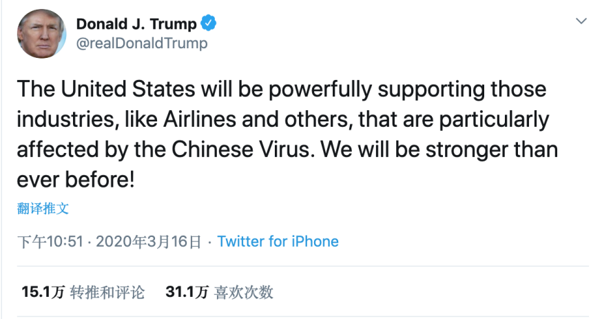 △目前可查到的特朗普最早的一篇有此表述的推文