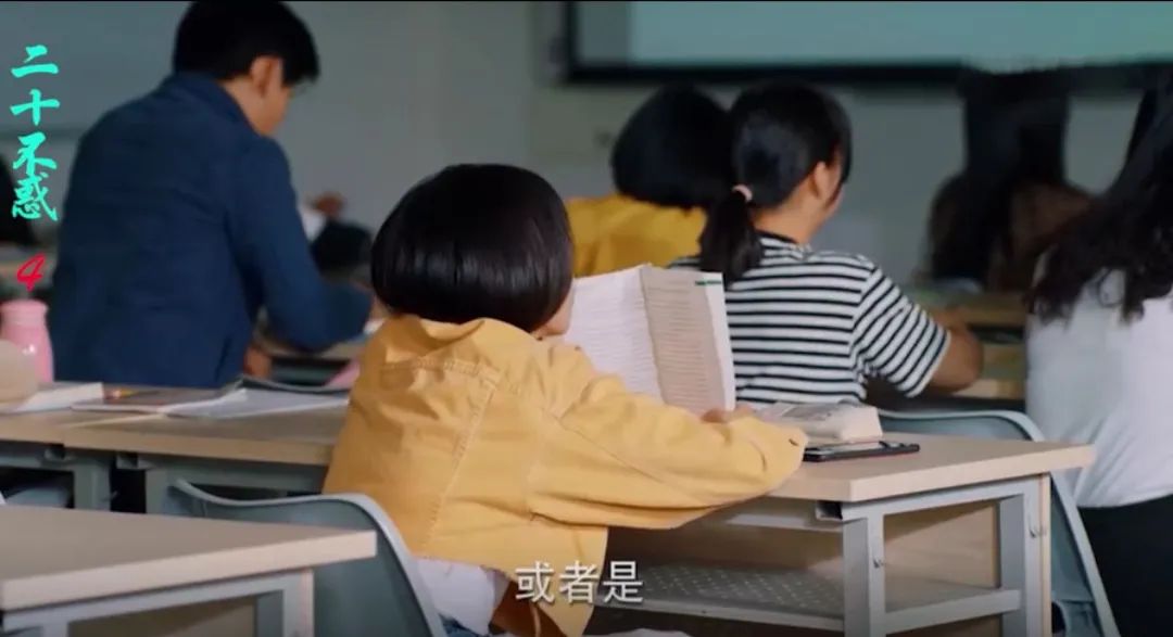 二十不惑 | 东华理工给你支招!