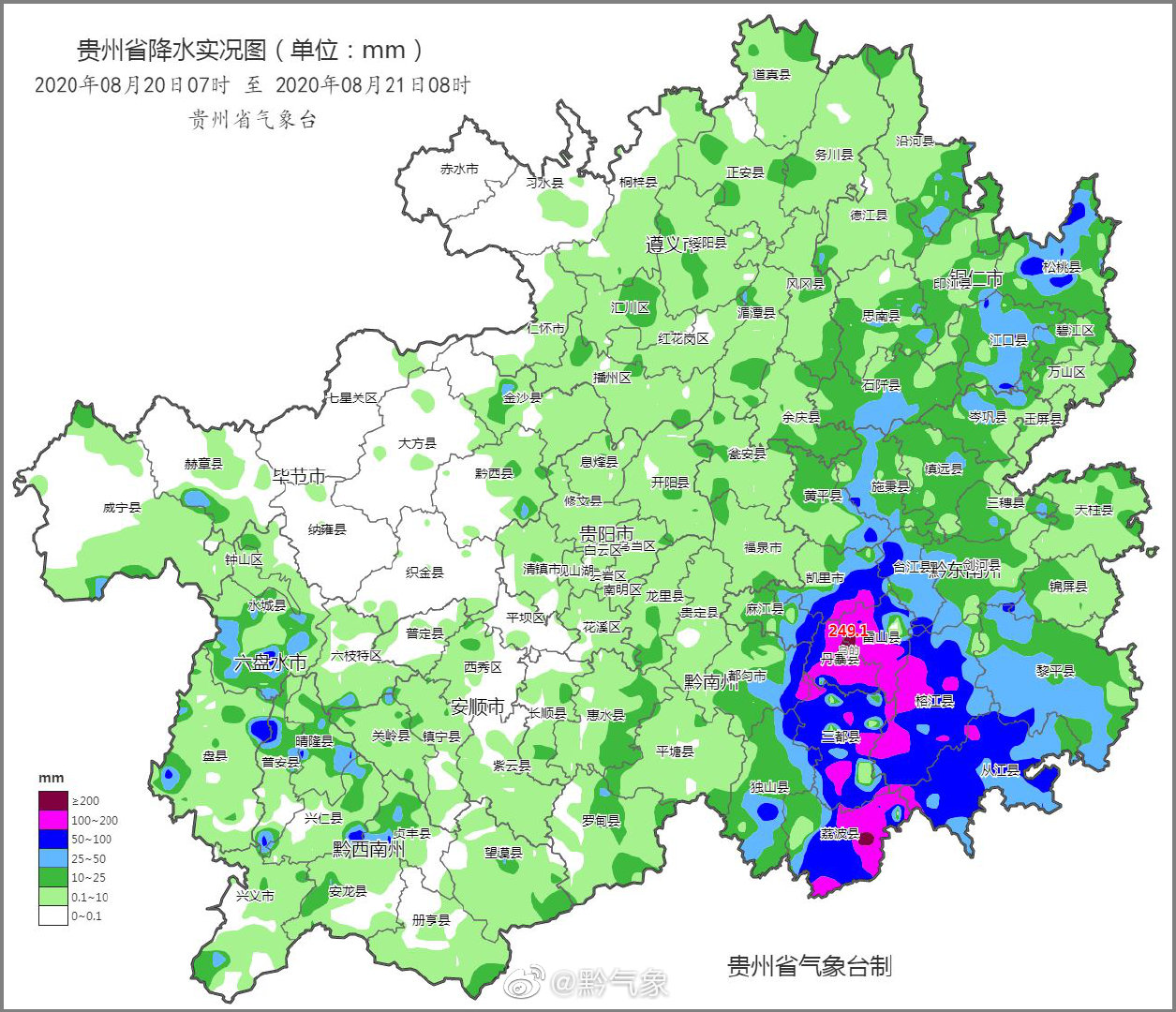 昨夜今晨，贵州10县域大暴雨，德江发布暴雨红色预警