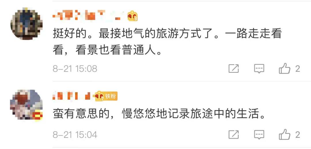 一天坐8小时!小伙坐公交从广州到上海旅行看呆网友