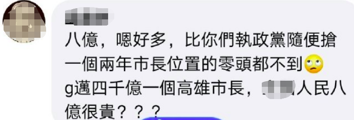 入境普筛要多花8亿新台币 台“疫情指挥官”警告:医疗体系会崩溃!