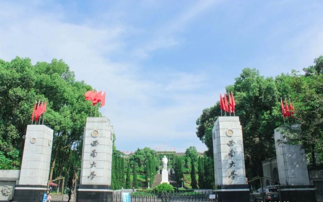 西南大学师生返校和新生报到指南来了!
