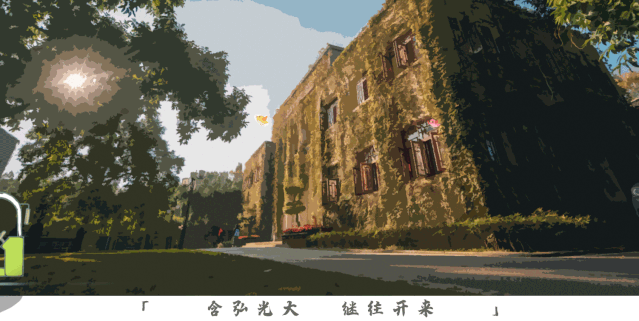 西南大学师生返校和新生报到指南来了!