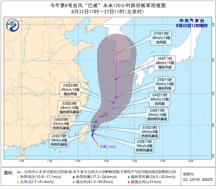 台风“巴威”生成!或成今年首个超强台风!对福建的影响是......
