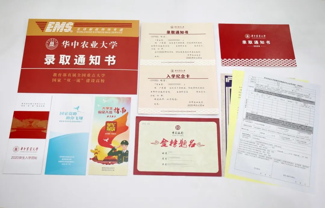 录取进行时 | 2020级本科新生首批录取通知书今日寄出