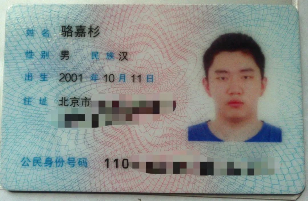 北京骆嘉杉,武汉珞珈山欢迎你!