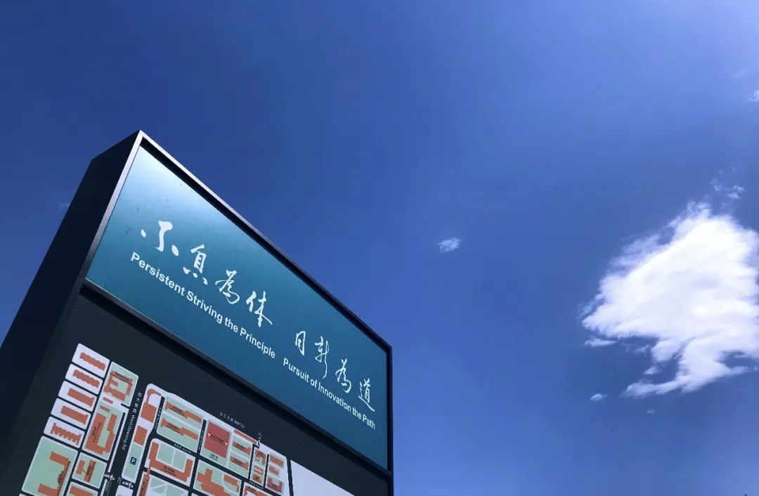 飞奔向你!你和北工大的故事由此开启~