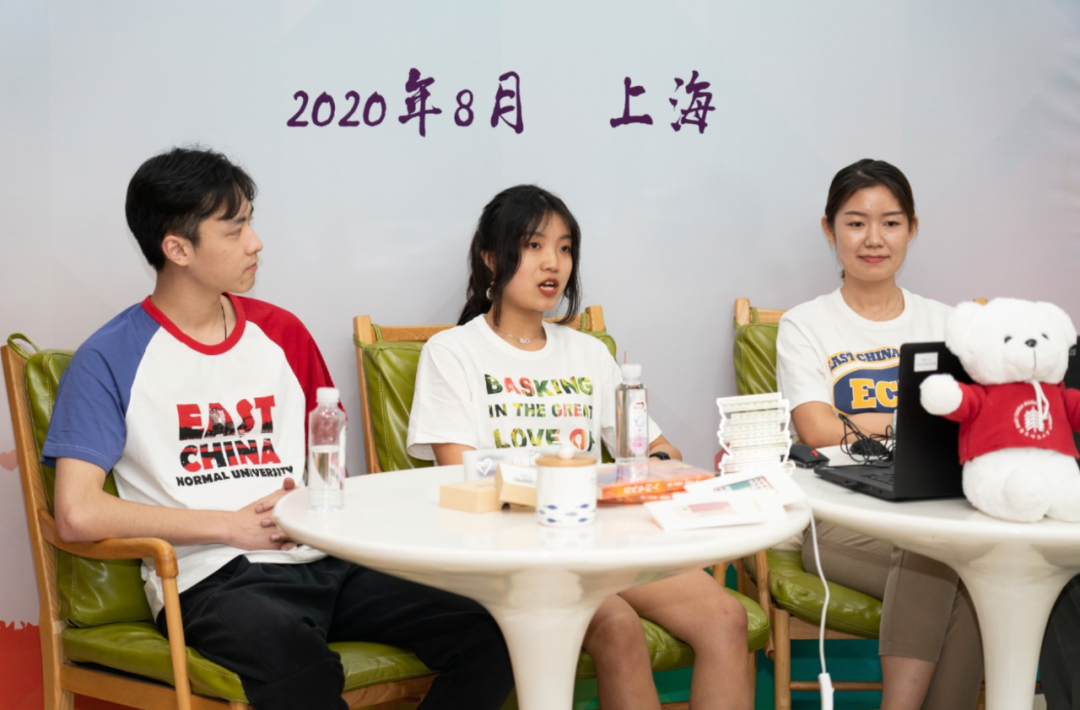 这个八月,华东师大变身网红夏令营打卡地!