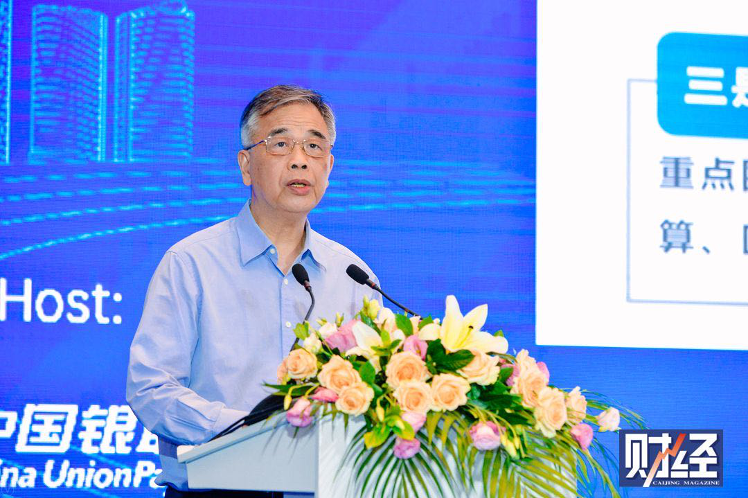  中国互联网金融协会会长、中国人民银行原副行长 李东荣