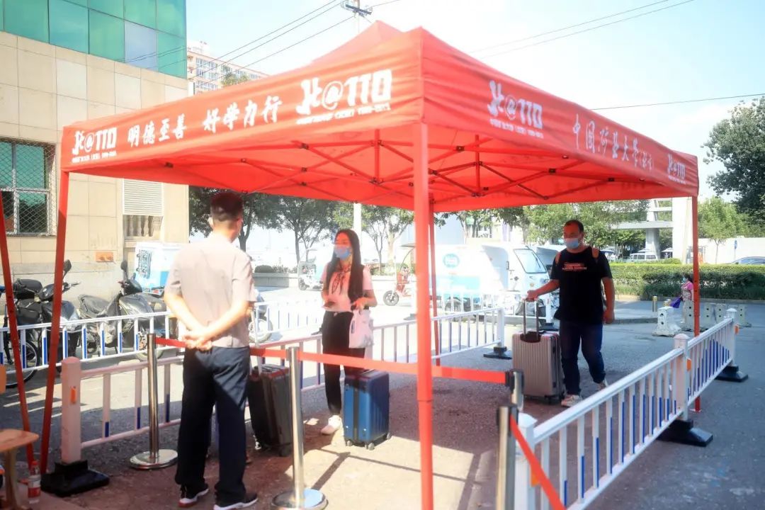 中国矿业大学(北京),我们平安归来!