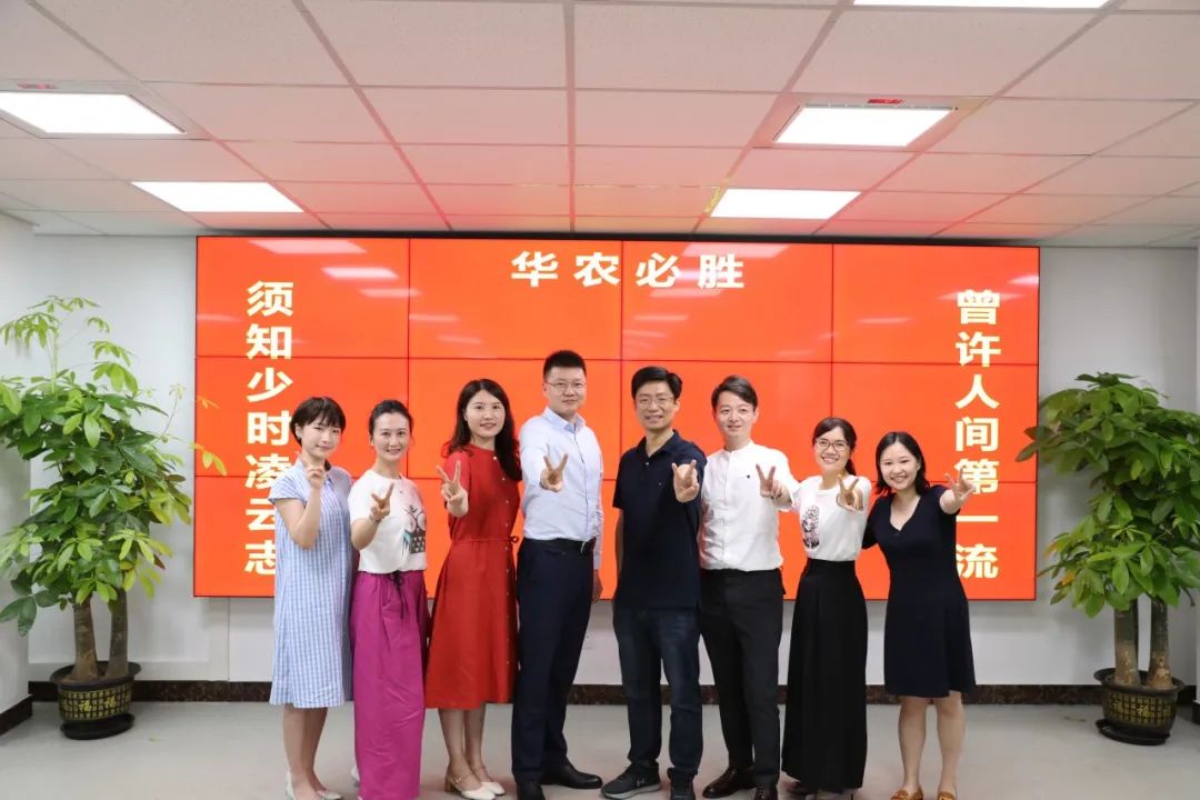 华农这两位宝藏老师,即将出征国赛!