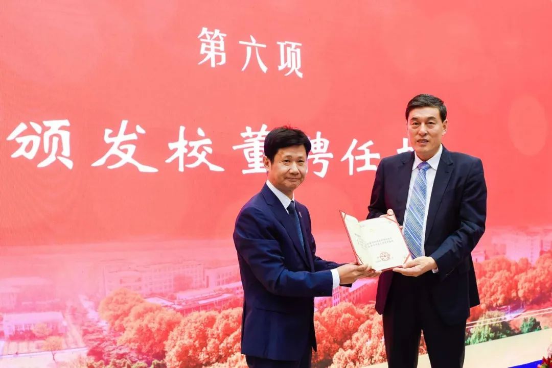 捐赠1000万!中植集团助力华师学科建设