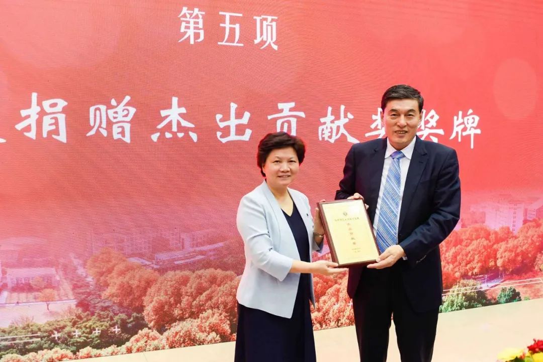 捐赠1000万!中植集团助力华师学科建设