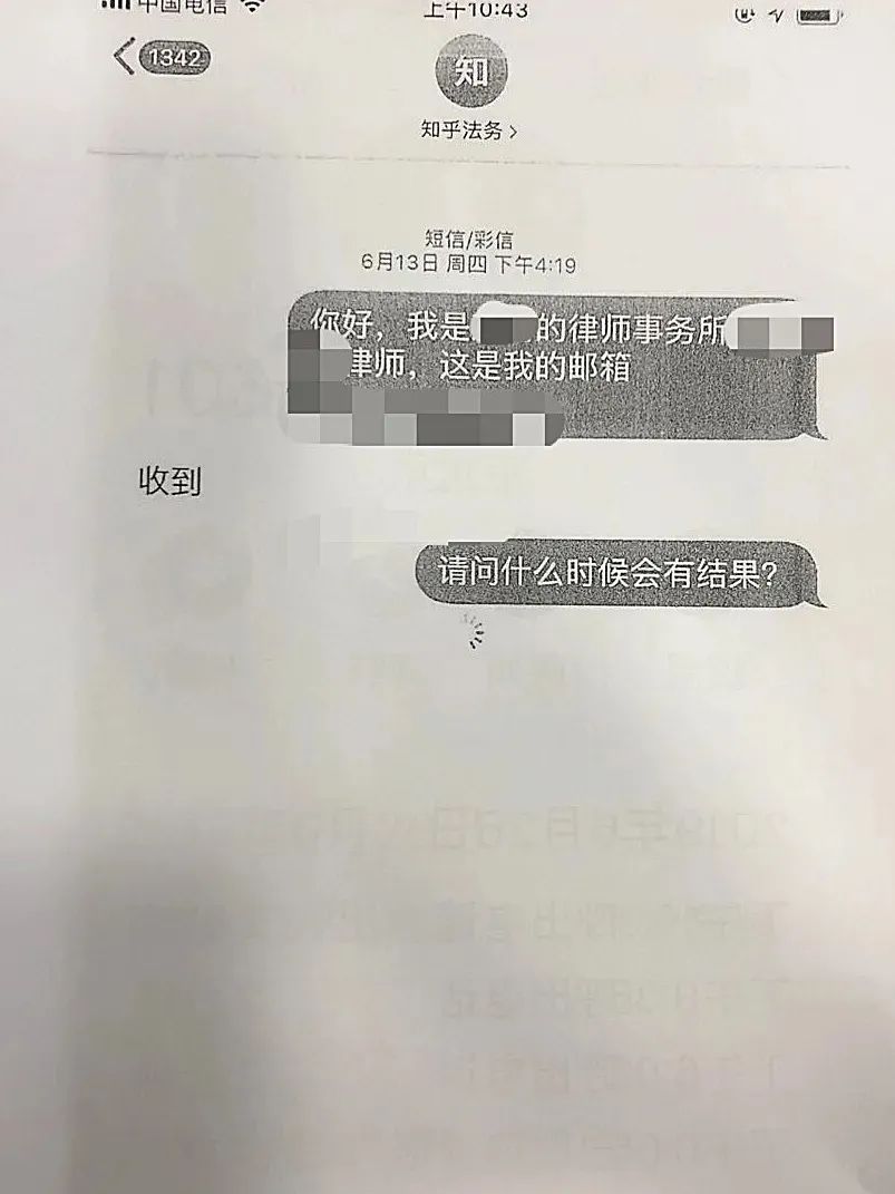 “知乎”被教授告上法庭,来看“知乎大神”如何维权