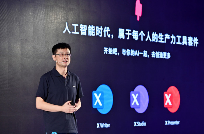 虚拟男友回归 人工智能时代的Office应该是？