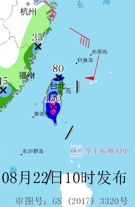 台风“巴威”生成!或成今年首个超强台风!对福建的影响是......
