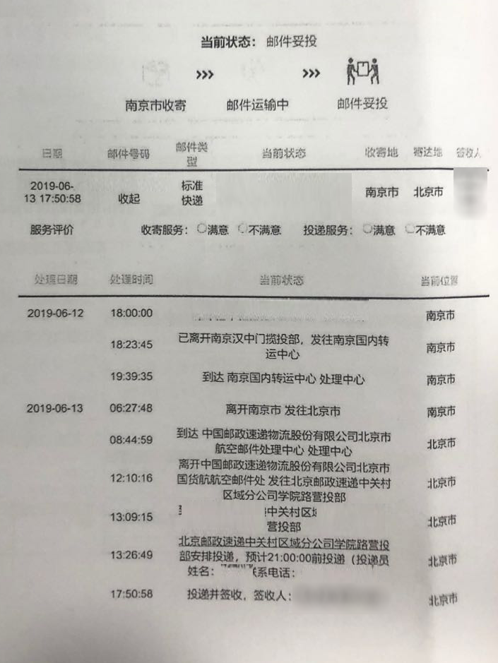 “知乎”被教授告上法庭,来看“知乎大神”如何维权