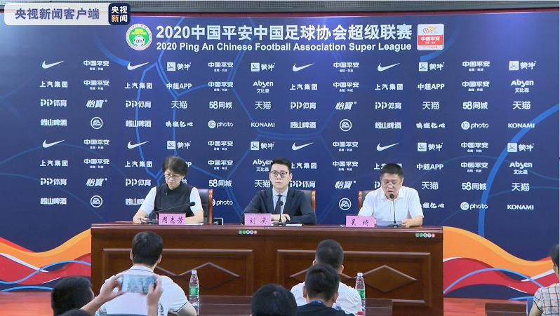 球迷福音来了!中超联赛苏州赛区22日起开放观众看台