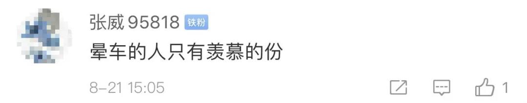 一天坐8小时!小伙坐公交从广州到上海旅行看呆网友