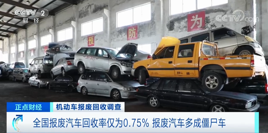 千亿规模市场崛起!曾经论斤卖的“废品” 如今一个部件能值上万元