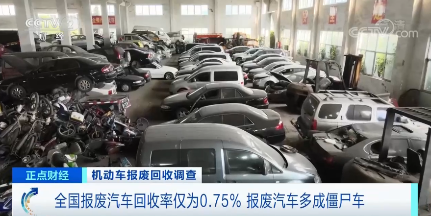 千亿规模市场崛起!曾经论斤卖的“废品” 如今一个部件能值上万元