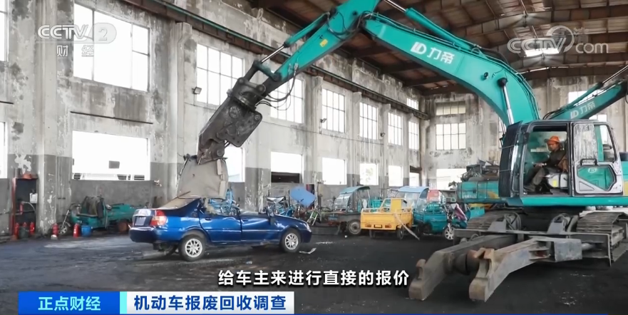 千亿规模市场崛起!曾经论斤卖的“废品” 如今一个部件能值上万元