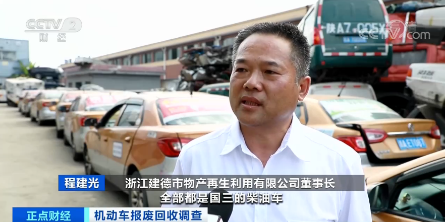 千亿规模市场崛起!曾经论斤卖的“废品” 如今一个部件能值上万元