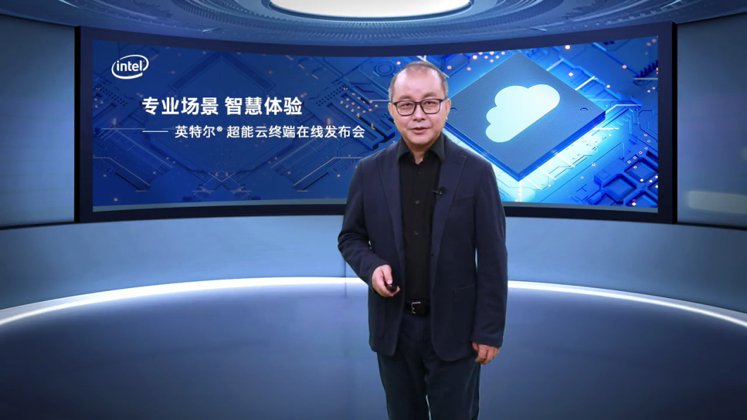 英特尔市场营销集团副总裁兼中国业务总经理王稚聪开场致辞