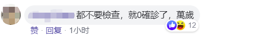 入境普筛要多花8亿新台币 台“疫情指挥官”警告:医疗体系会崩溃!