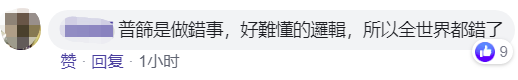 入境普筛要多花8亿新台币 台“疫情指挥官”警告:医疗体系会崩溃!