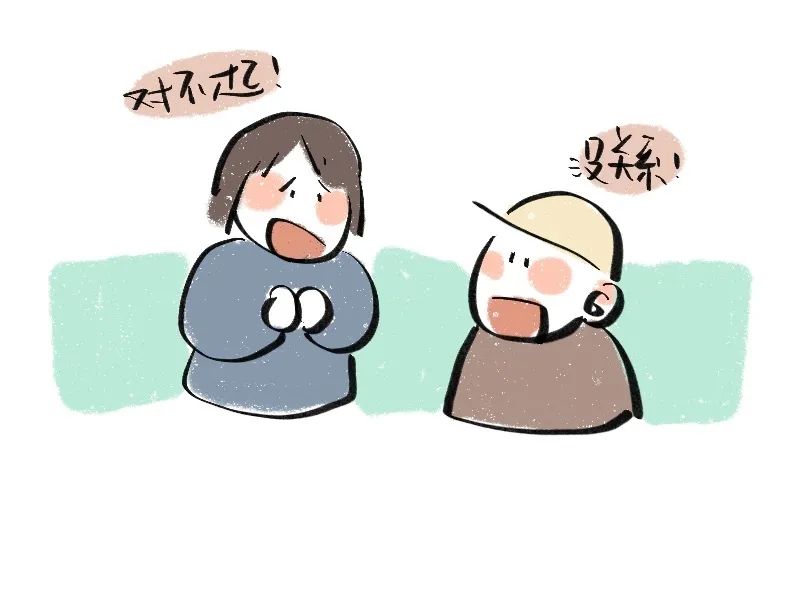 文明师大人,倡议十条!