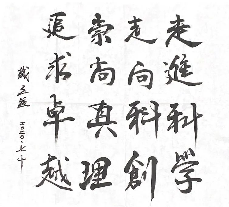这个八月,华东师大变身网红夏令营打卡地!