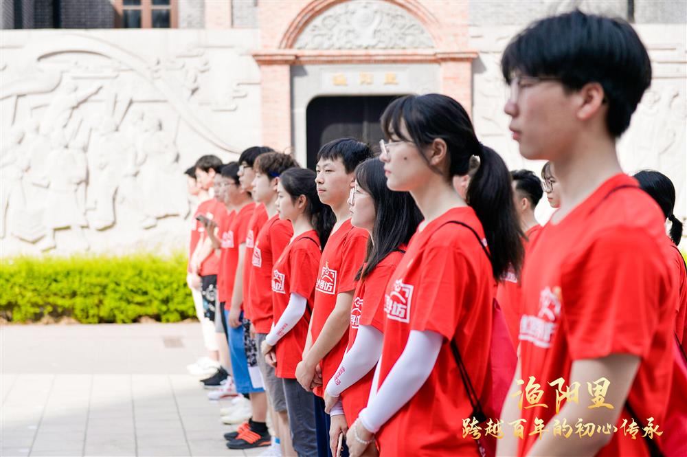 百百年渔阳里青少年主题活动举行,红色大寻访等你来打卡!