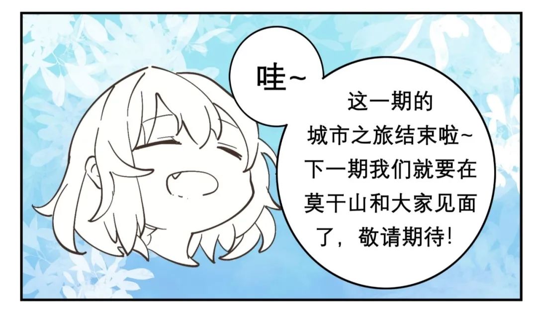 专属VLOG首发!浙工大校园“星”主播带你打卡莫干山校区周边文化热点