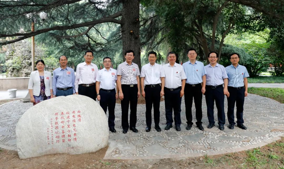 西电援建桂电40周年纪念活动在西安举行
