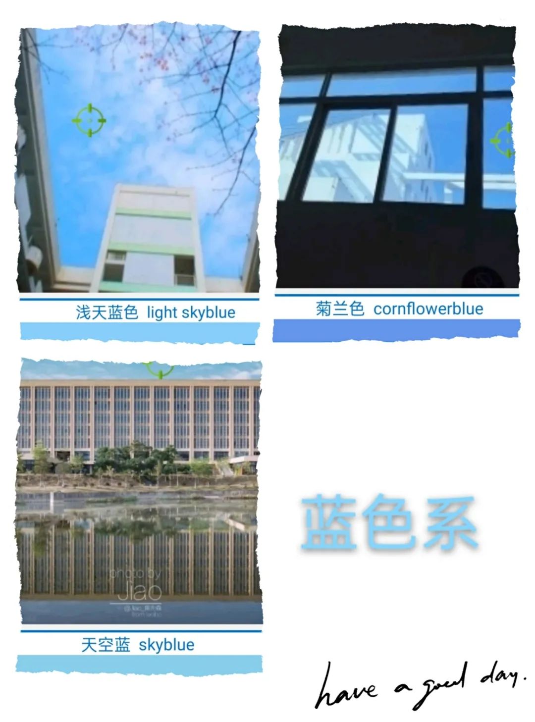 怪你过分美丽,让我如此相思