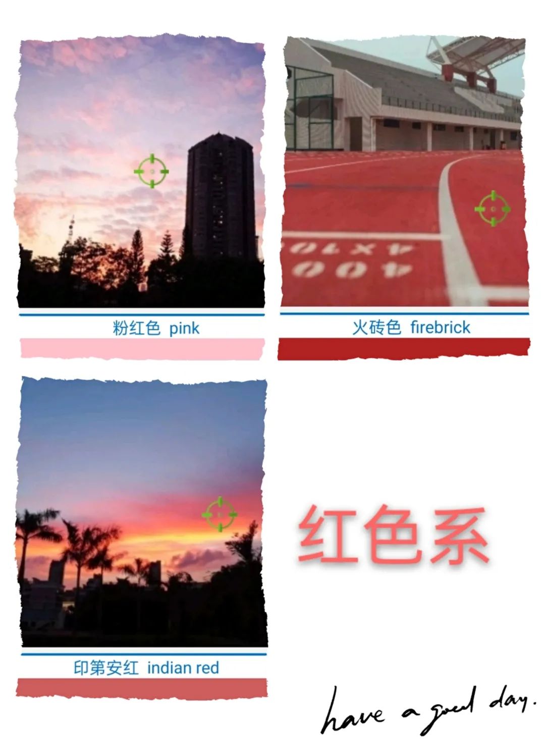 怪你过分美丽,让我如此相思