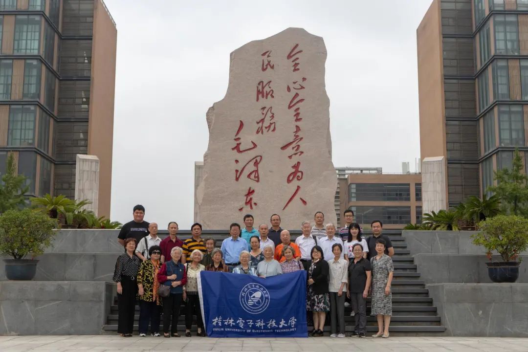 西电援建桂电40周年纪念活动在西安举行