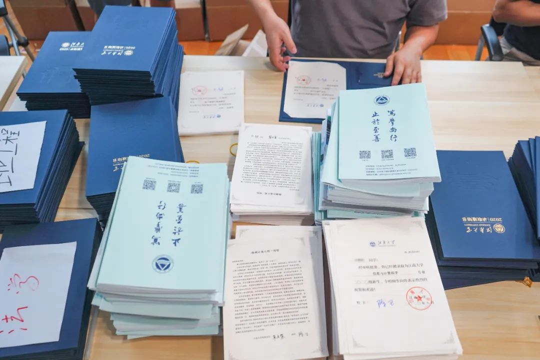 @2020小萌新丨江南大学首批2048份录取通知书今日寄出!请查收!