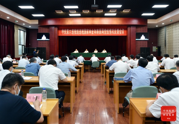 中央巡视组:国家林草局选人用人导向不够鲜明