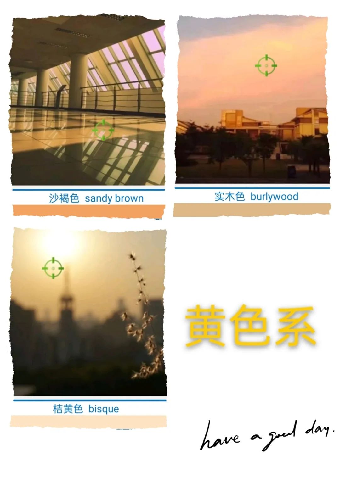 怪你过分美丽,让我如此相思