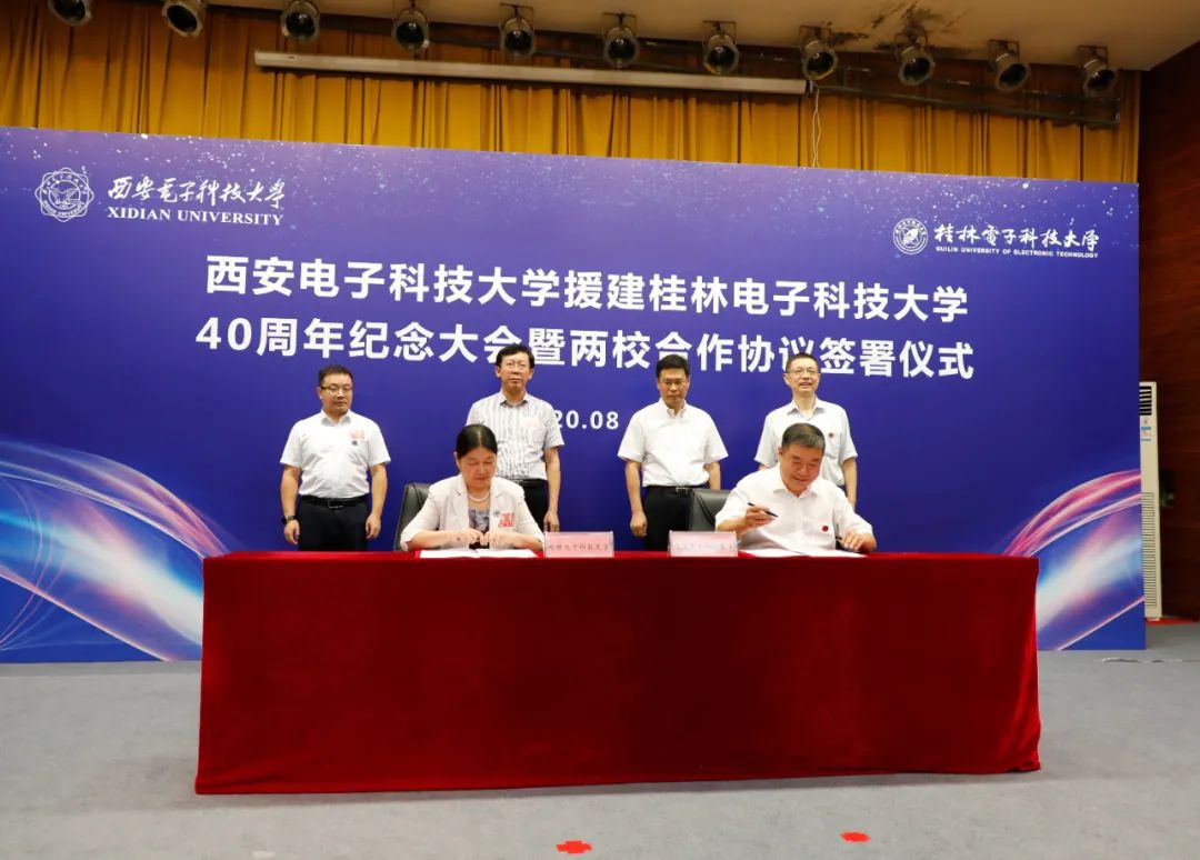 西电援建桂电40周年纪念活动在西安举行