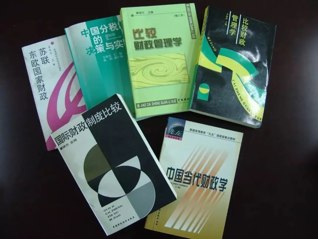 怀念姜维壮教授:走得越远,您越使我思念
