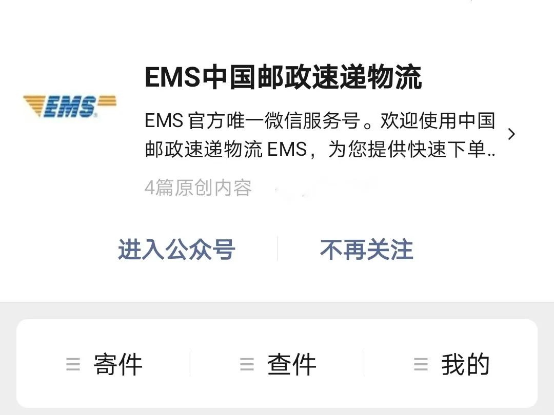 @小廿廿!第一份录取通知书已寄出!