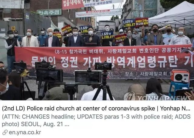 韩国疫情现“最大危机”!17个行政区同时出现确诊